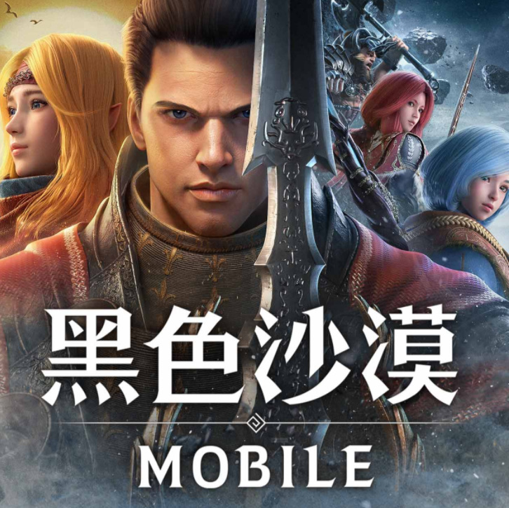 黑色沙漠手游不充钱能玩吗