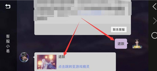 王牌竞速如何申请退款 王牌竞速手游退款申请攻略