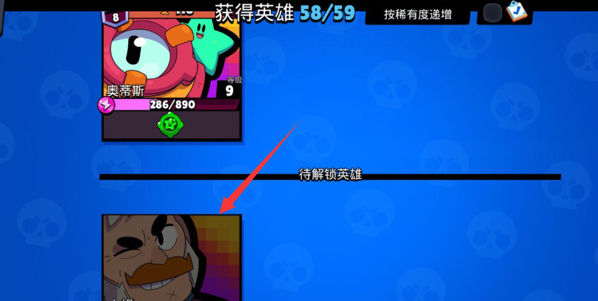 荒野乱斗格斯什么时候上线 荒野乱斗格斯手游上线时间