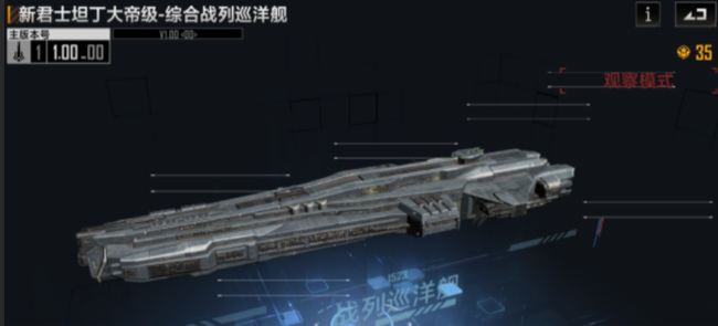 无尽的拉格朗日什么船好 无尽拉格朗日手游最佳船艇推荐