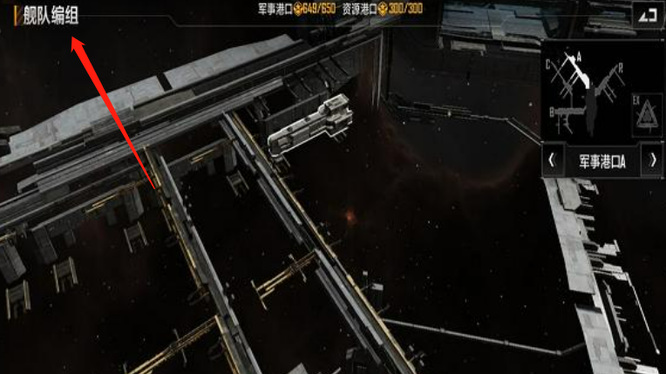 无尽的拉格朗日工程舰和721如何搭配 无尽的拉格朗日手游721与工程舰的最佳搭配