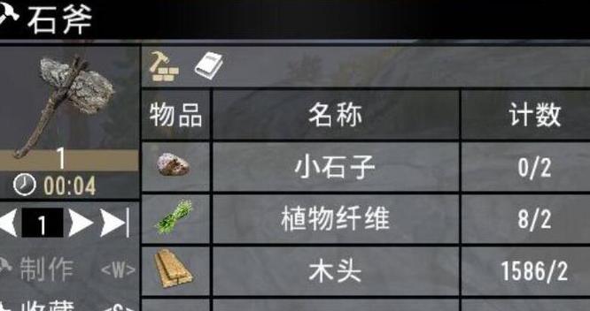 七日杀框架升级顺序是什么 七日杀升级框架优先级顺序