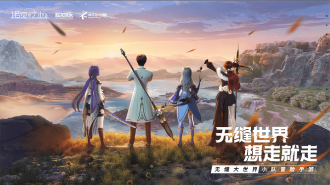 诺亚之心电脑上可以玩么