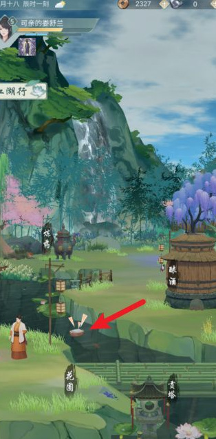 江湖悠悠手游宠物怎么领养