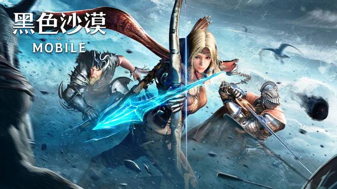 黑色沙漠手游修炼之塔有几种