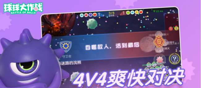 球球大作战经验边框怎么获得