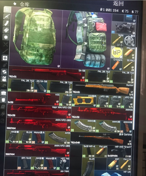 刚枪打不过怎么办