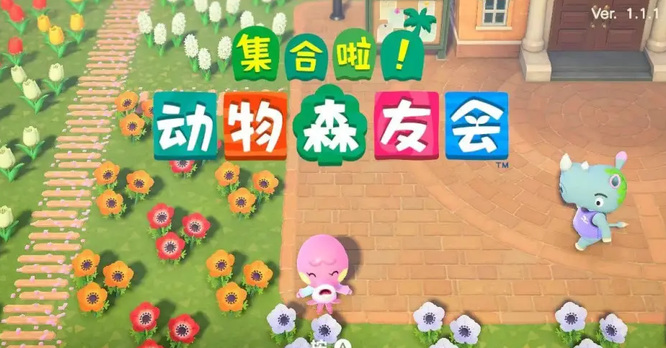 集合啦!动物森友会复活节蛋怎么获得 动物森友会复活节蛋获取攻略