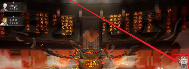 觅长生玉髓芝采集位置在哪 觅长生玉髓芝采集位置攻略