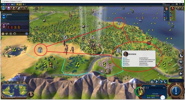 文明6三角形长城怎么建