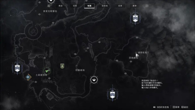 命运2光与影之钥任务怎么做 命运2完成光与影之钥任务指南