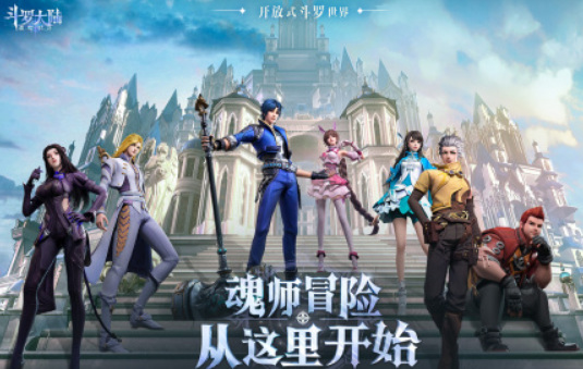 斗罗大陆魂师对决焱值得培养吗