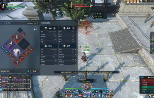 神相适合平民吗