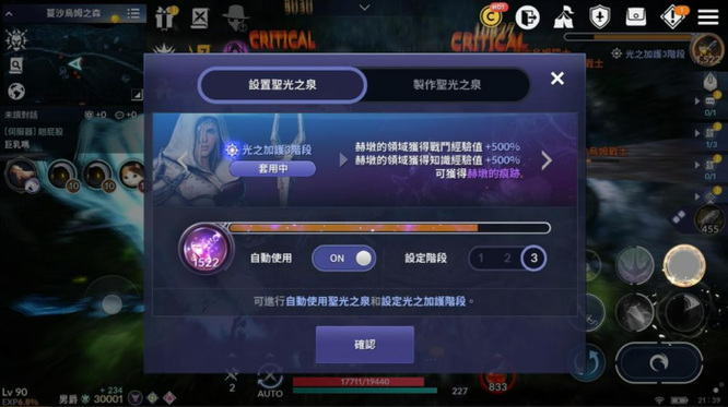 黑色沙漠手游怎么玩 学习黑色沙漠手游的游戏玩法攻略