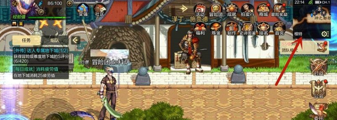 地下城与勇士手游韩服深渊在哪 地下城与勇士手游韩服深渊挑战攻略