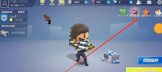 逃跑吧少年可以免费领钻石吗