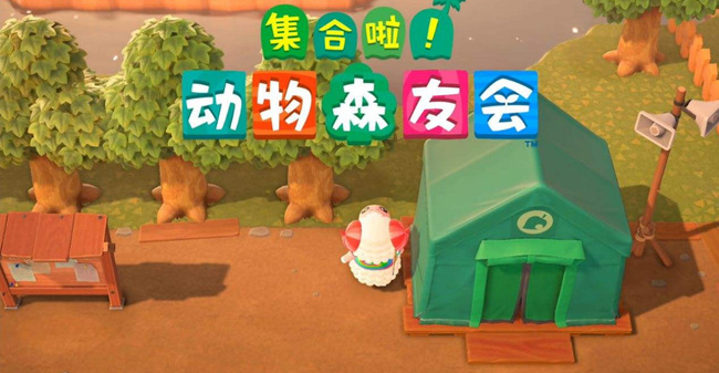 动森里程券怎么样才能去稀有岛屿