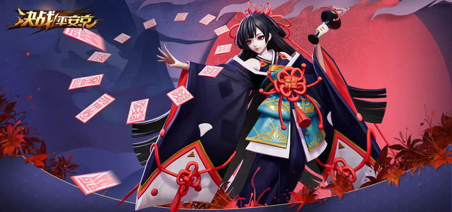 决战平安京不同系统可以送皮肤吗