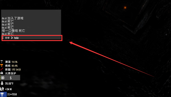 七日杀tp代码是什么