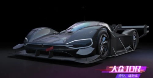 王牌竞速首冲选什么车好