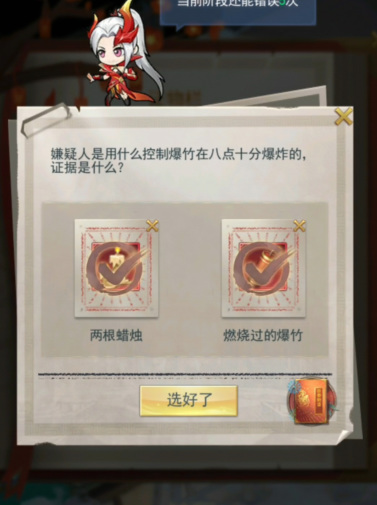 斗罗大陆h5雪中寻宝怎么过 斗罗大陆手游雪中寻宝攻略