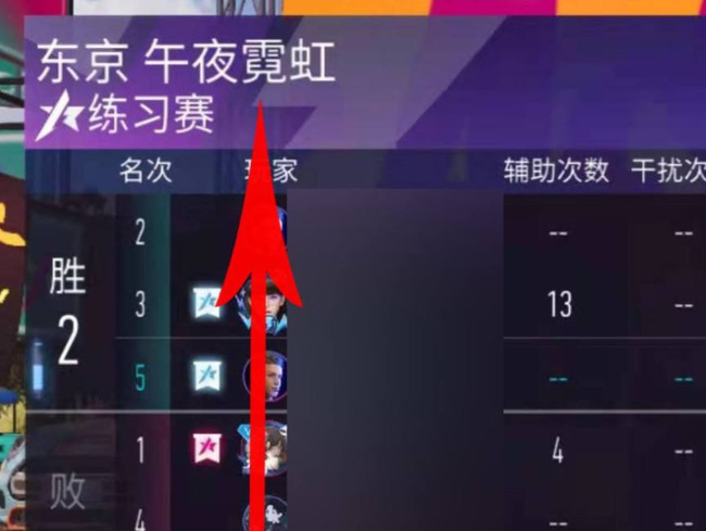 王牌竞速新图宝箱在哪 王牌竞速新图宝箱位置指南