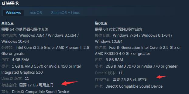 文明6内存占用多少