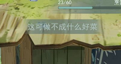 风味小菜食谱有哪些需要搭配食谱配方