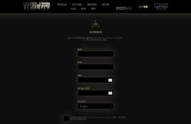 逃离塔科夫密码格式是什么