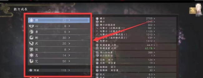 仁王难度可以选吗