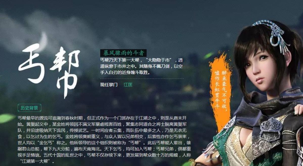 天刀暗伤职业有哪些 天刀暗伤职业一览