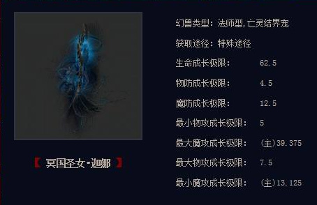 魔域平民能玩亡灵巫师吗 魔域平民可否体验亡灵巫师