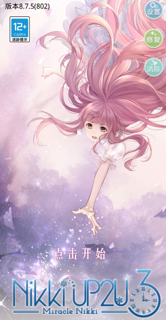 奇迹暖暖手游以下哪位不是铁蔷薇成员答案是什么