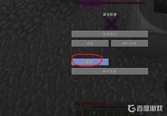 我的世界手机版起床战争怎么加材质包