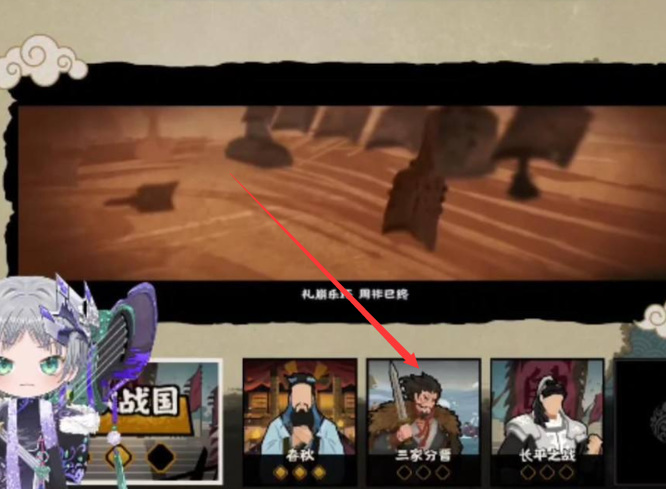 无悔华夏贾土政策在哪