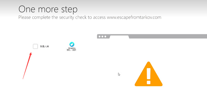 塔科夫安装要加速器吗 逃离塔科夫是否需要安装加速器