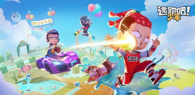 逃跑吧少年怎么免费获得皮肤