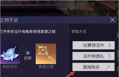 王牌竞速的金钥匙怎么获得 王牌竞速手游获取金钥匙的方法