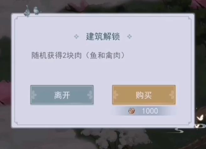 江湖悠悠手游第七关怎么玩 江湖悠悠手游第七关攻略