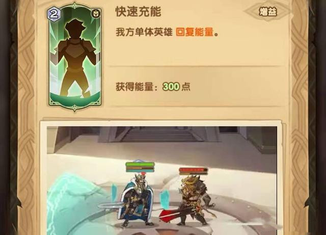 剑与远征命运之弈怎么玩 剑与远征手游操作指南及攻略