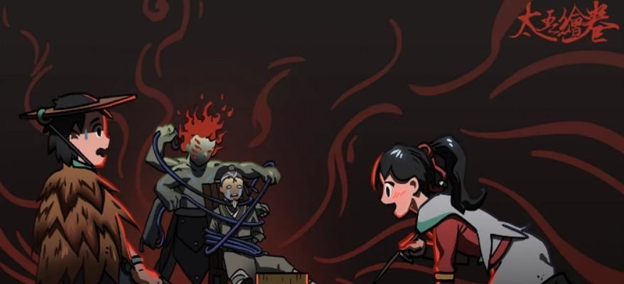 太吾绘卷的同道入魔后怎么救他