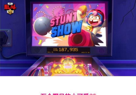 荒野乱斗邦尼什么时候上线