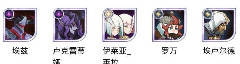 剑与远征全球锦标赛阵容怎么搭配 剑与远征全球锦标赛阵容揭晓