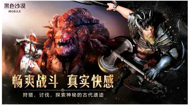 黑色沙漠自动主线券在哪买