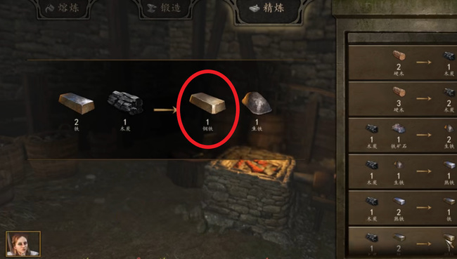 骑砍2钢和优质钢怎么得到