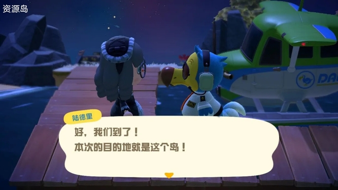 动森怎么去资源岛刷小动物 动物森友会如何前往资源岛刷小动物