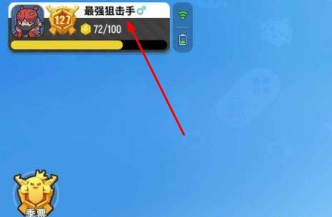 香肠派对好名字有什么 关于香肠派对手游的游戏名称有哪些好的想法