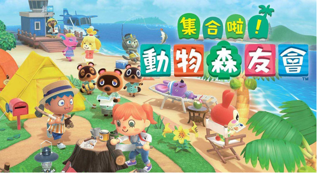 动森买完了dlc为什么用不了