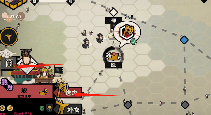 无悔华夏商朝怎么打