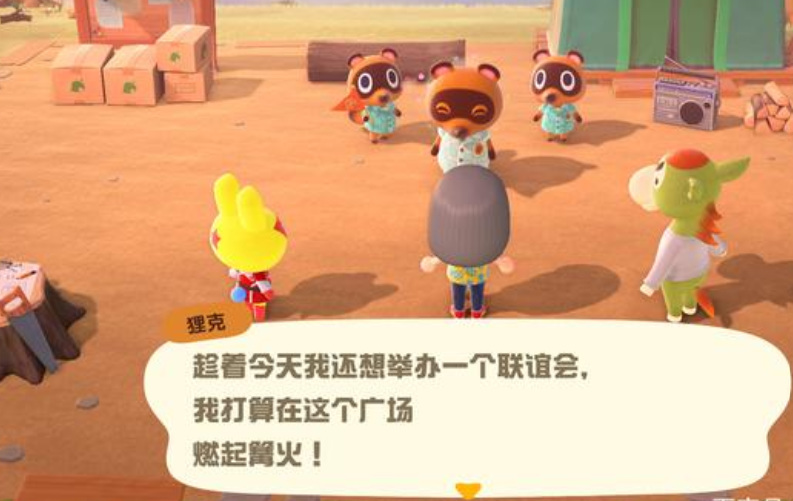 动森一定要开会员吗